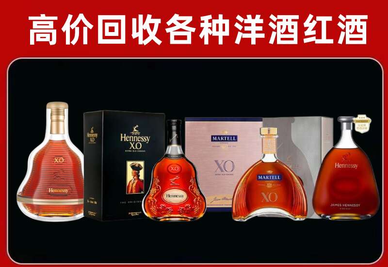 山丹回收洋酒价格