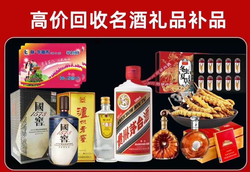 山丹回收虫草价格
