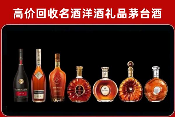 山丹回收红酒的价格